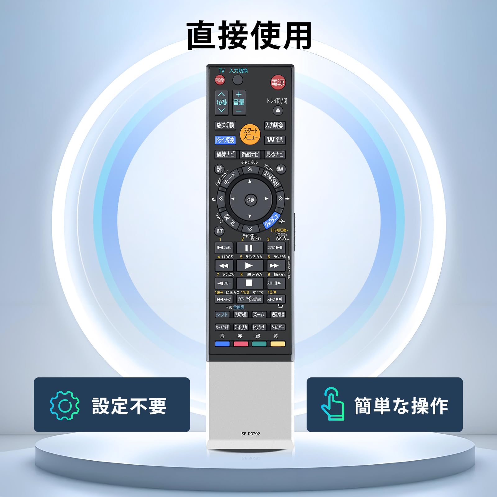 Amazon | レコーダーリモコン SE-R0292 for TOSHIBA 東芝 ブルーレイ